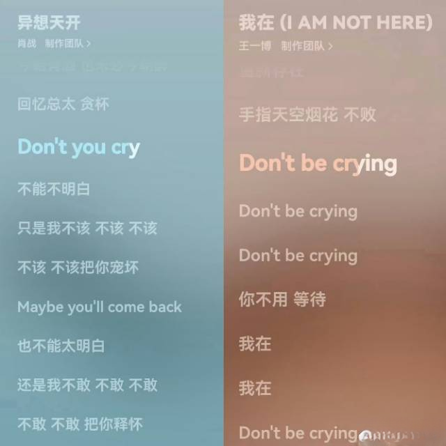 肖战王一博同日发布新歌，歌词跨曲呼应引发全网解读
 
2026年9月29日，肖战与王一博几乎同一时间推出全新单曲，肖战《异想天开》、王一博《我在(IAMNOTHERE)》同步上线。两首作品一经发布，细心听众很快发现歌词多处存在跨曲呼应，两首歌核心段落形成“别哭”与“我在”的问答式结构，迅速在粉丝圈层