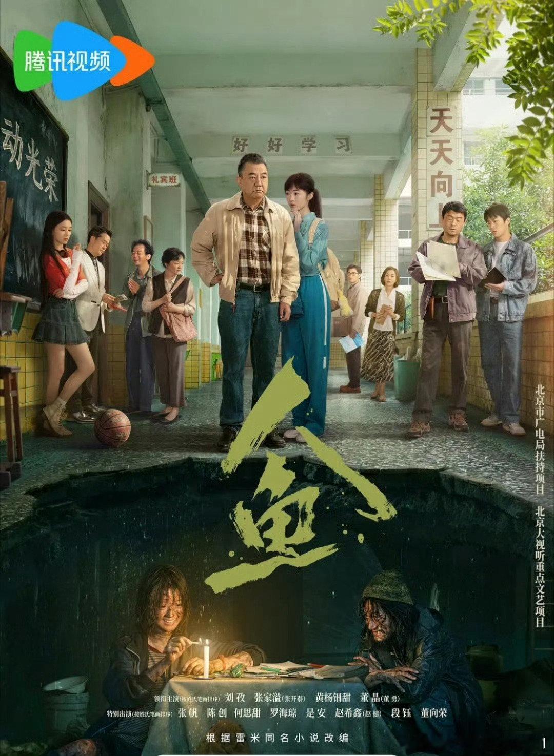 天才女友
这一秒过火
九门
御廷谣
百花杀
兵自风中来
人鱼 ​​​
重器 
#让让夸克[超话]# ​​​