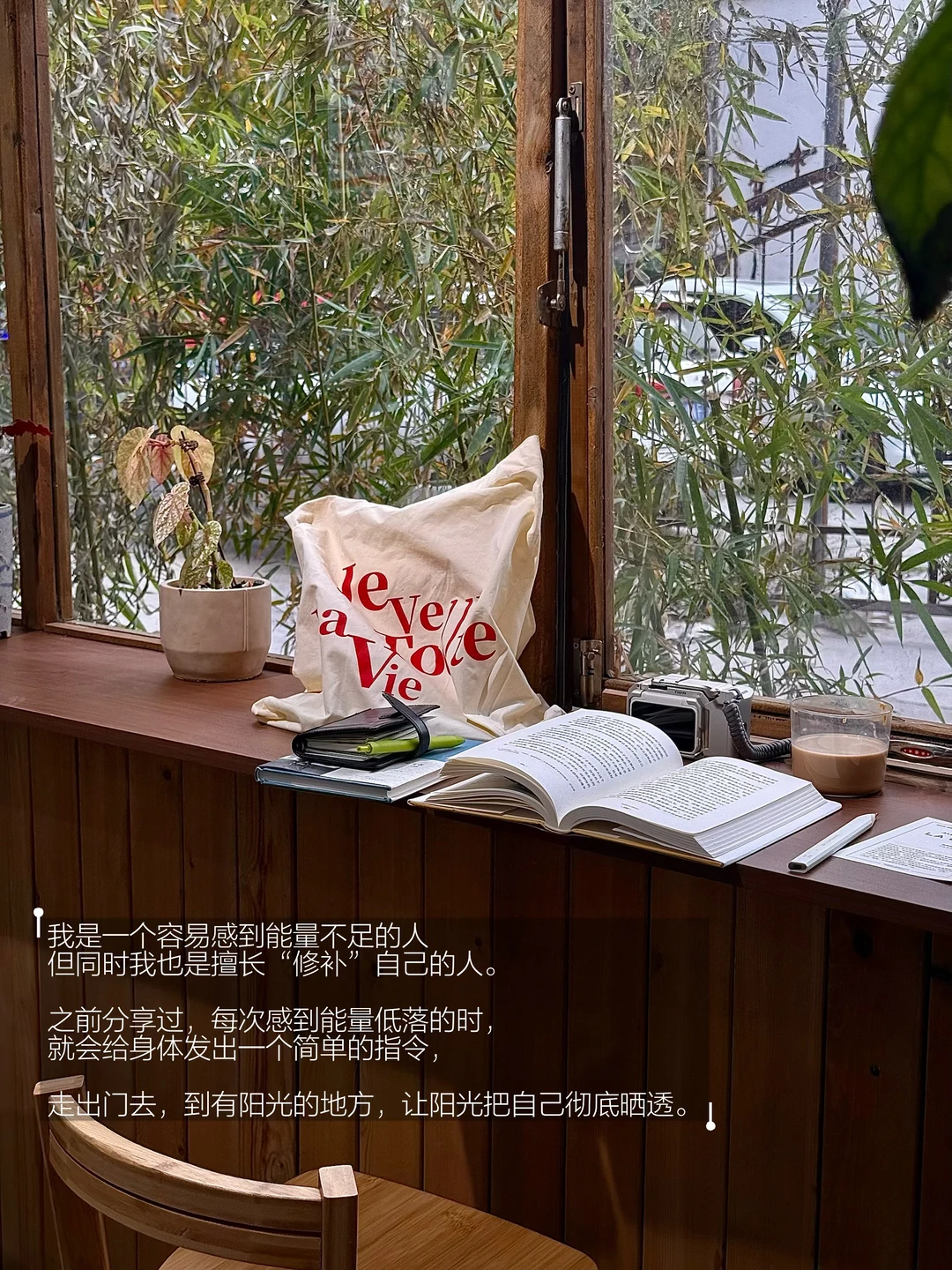 冬日恢复能量的一些小tips