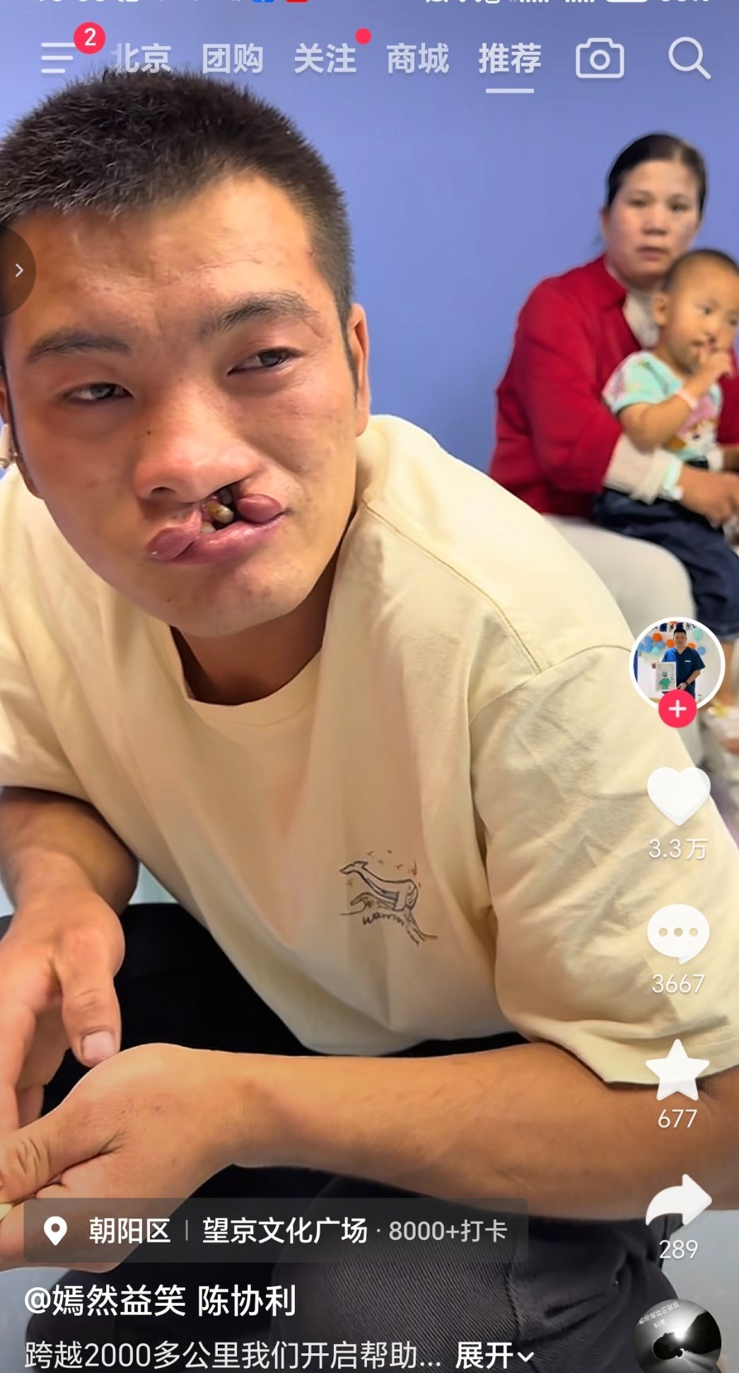 无意间刷到的，看得鼻子发酸，他长这么大不知道受到了多少嘲讽。有些人是带着使命出生的，李嫣就是一个，不可否认很多人的命运因她而改变！ ​