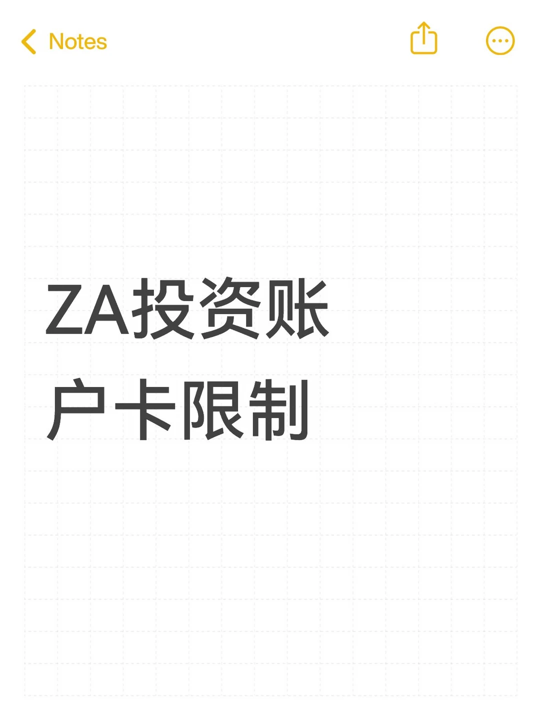 大家遇到相同情况吗！具体怎么操作？