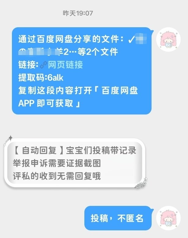#原创二传美化[超话]# 📝+2 ​