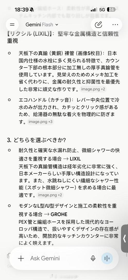 每次看到gemini突發惡疾我就想把我的谷歌股票清掉了 ​