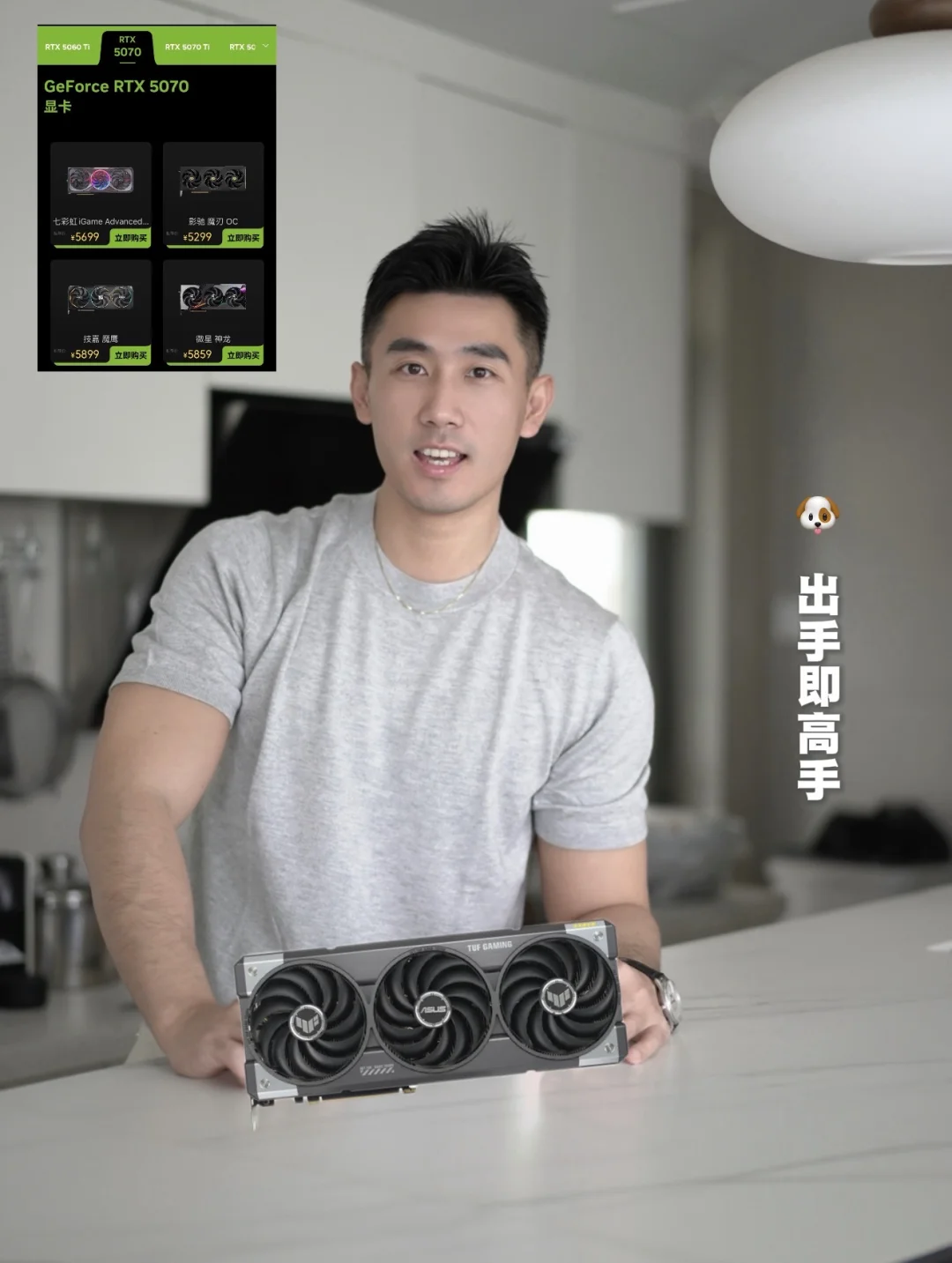 被对象安排了一块RTX 50显卡，这也太懂我了