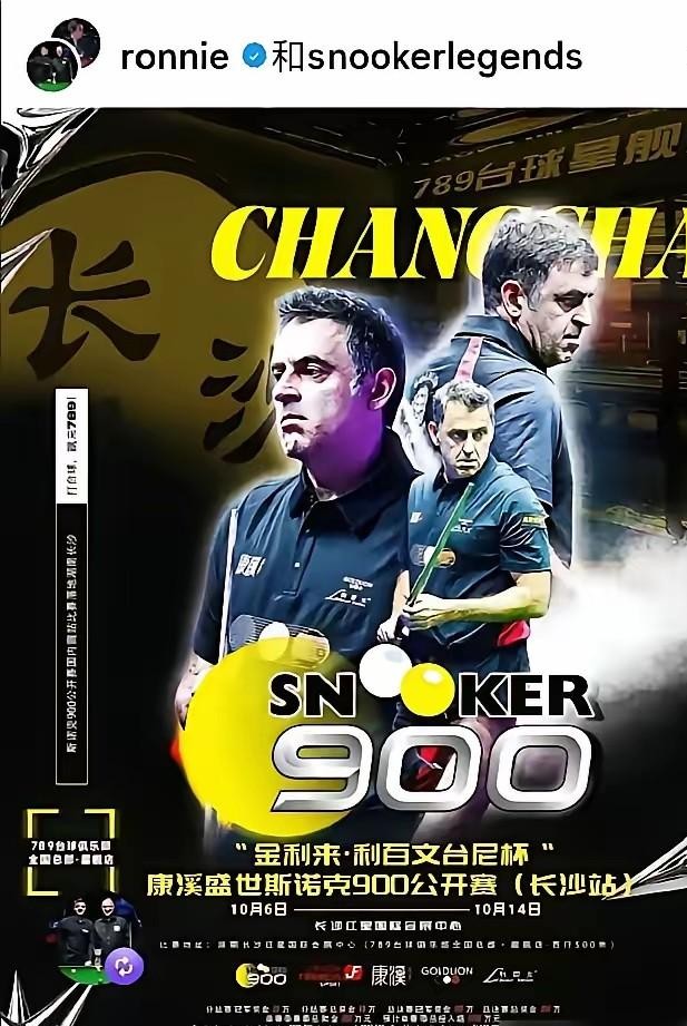谁能想到，斯诺克限时赛900长沙站的争冠大戏，居然演成了职业斯诺克与中式八球的正面硬碰硬。
半决赛打完，江俊和郑宇伯双双杀进决赛，直接把赛场的火药味拉到了顶点。
江俊打肖国栋那场，看得人血压直往上蹿。
明明开局打得顺风顺水，一度冲到5比1的大优势，眼看胜券在握，手感却突然断电，硬生生被肖国栋一路狂追