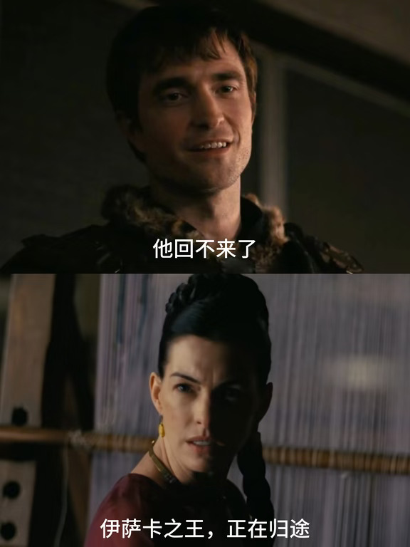 总觉得他这里有一瞬间打动….珀涅罗珀