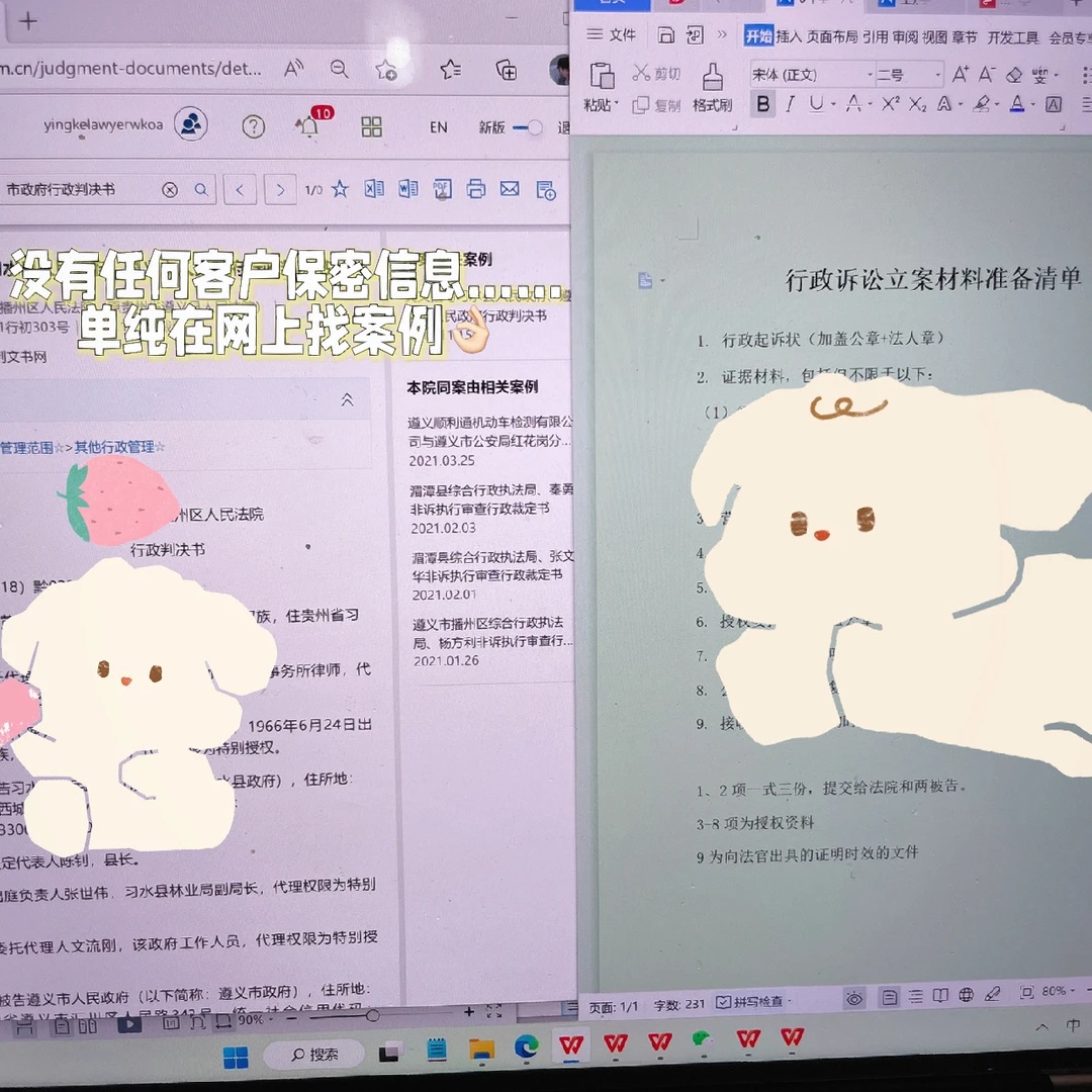 律师这个行业人来人走，但我得熬下去。