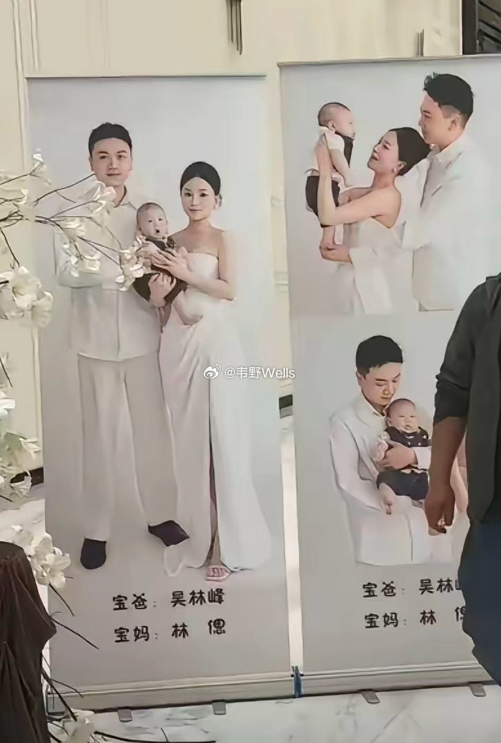 见过时间管理大师，没见过把婚礼和百日宴安排在同一天同一栋楼的狠人吧？贵州六盘水的吴某峰，直接把魔幻现实演成了真事！

10月9号，同一家酒楼里，他在楼下和孔某涵办婚宴挨个敬酒，楼上前女友林某正抱着孩子办百日宴——两边请柬上的名字、留的身份证号、连收款码全是他一个人的名，这哪是双喜临门 ​