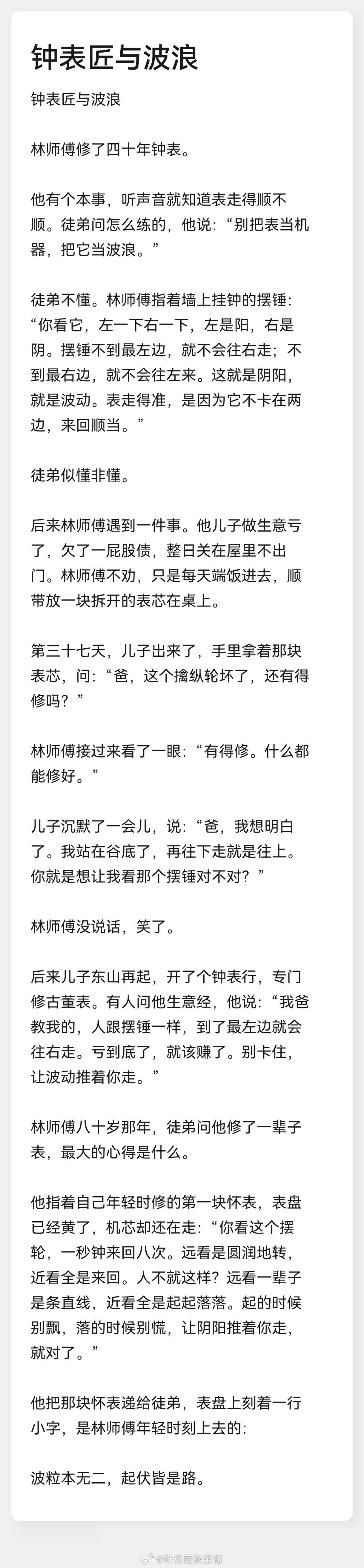阴阳就是设计的本质，它是粒子的波动性，每个人也都是在洞中生存