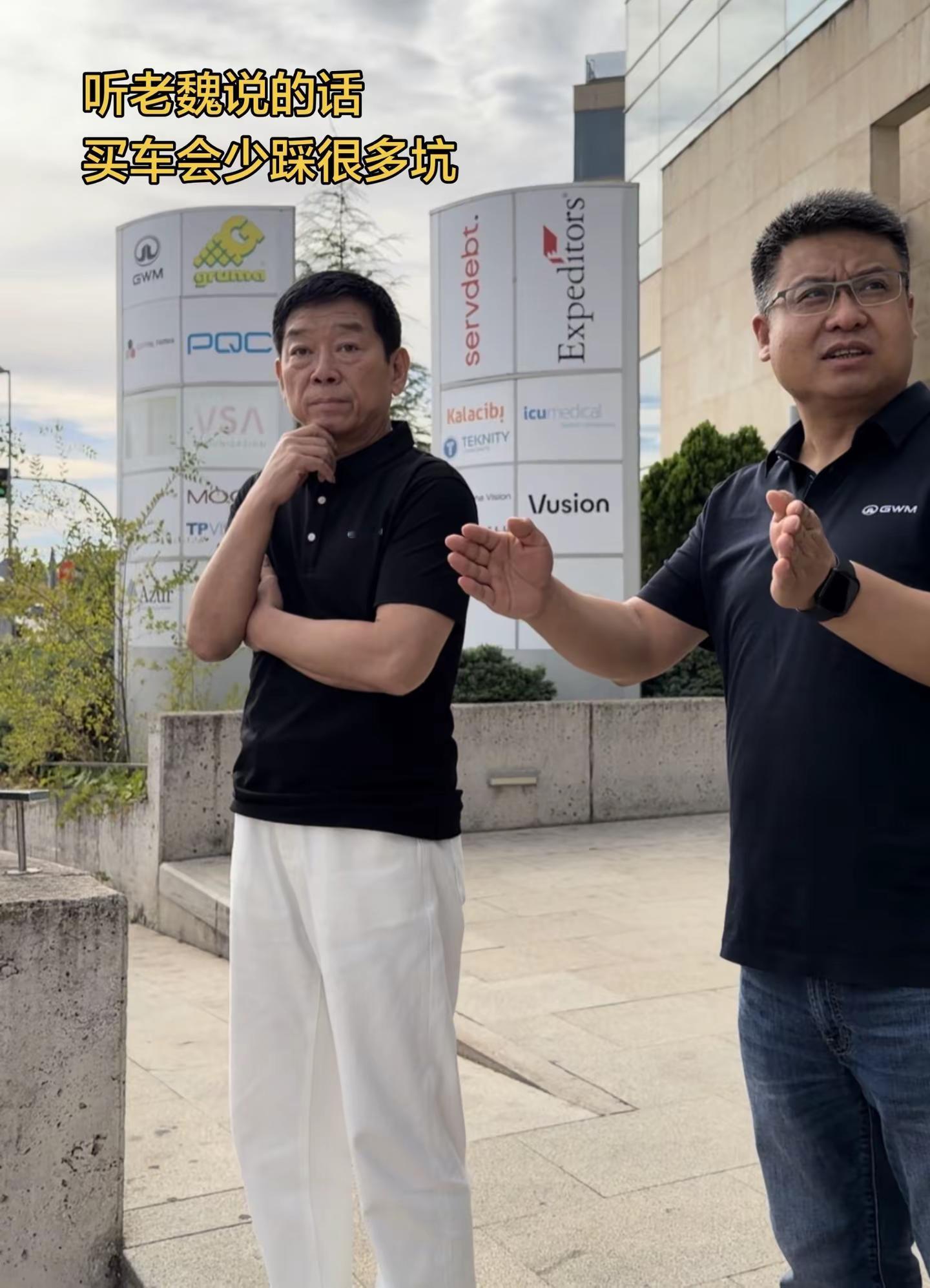 听老魏说的话，买车会少踩很多坑魏建军