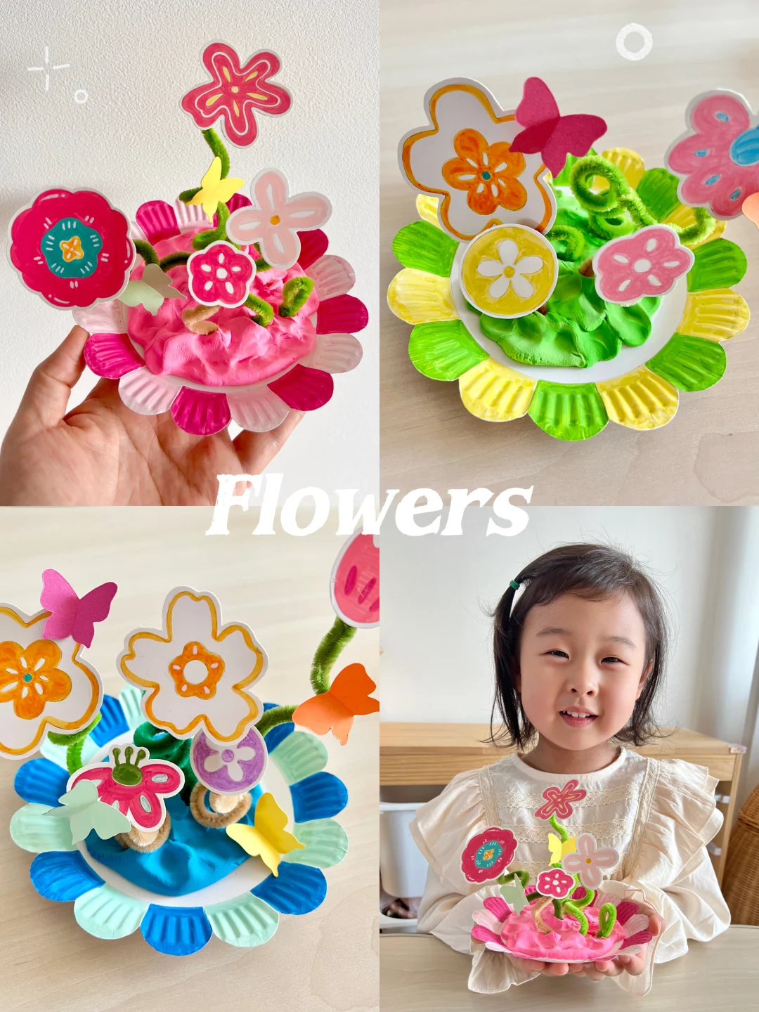 🍃春天创意手工｜纸盘摇摆小花🌸