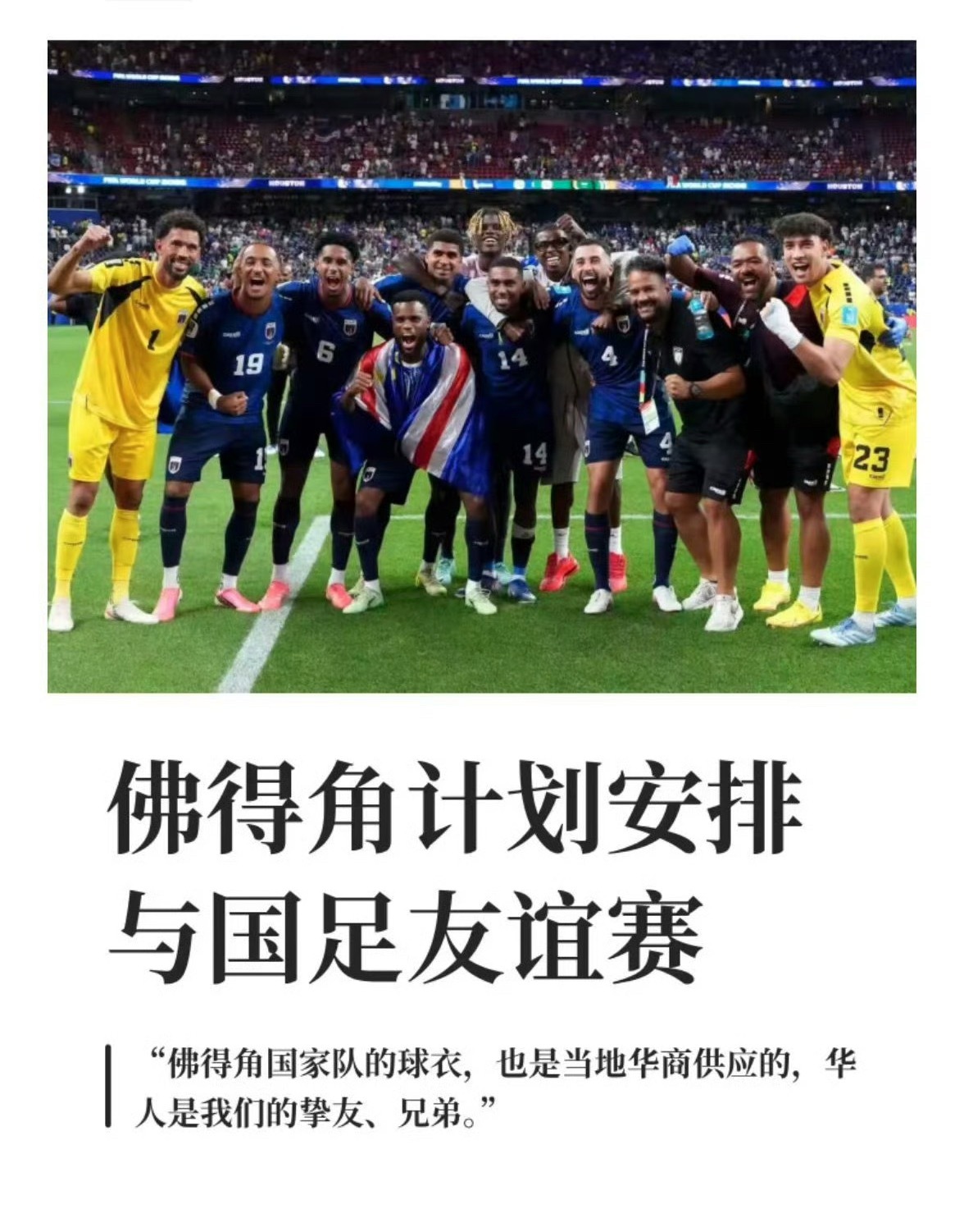 感觉我们能赢。[爱你][爱你][爱你] ​​​