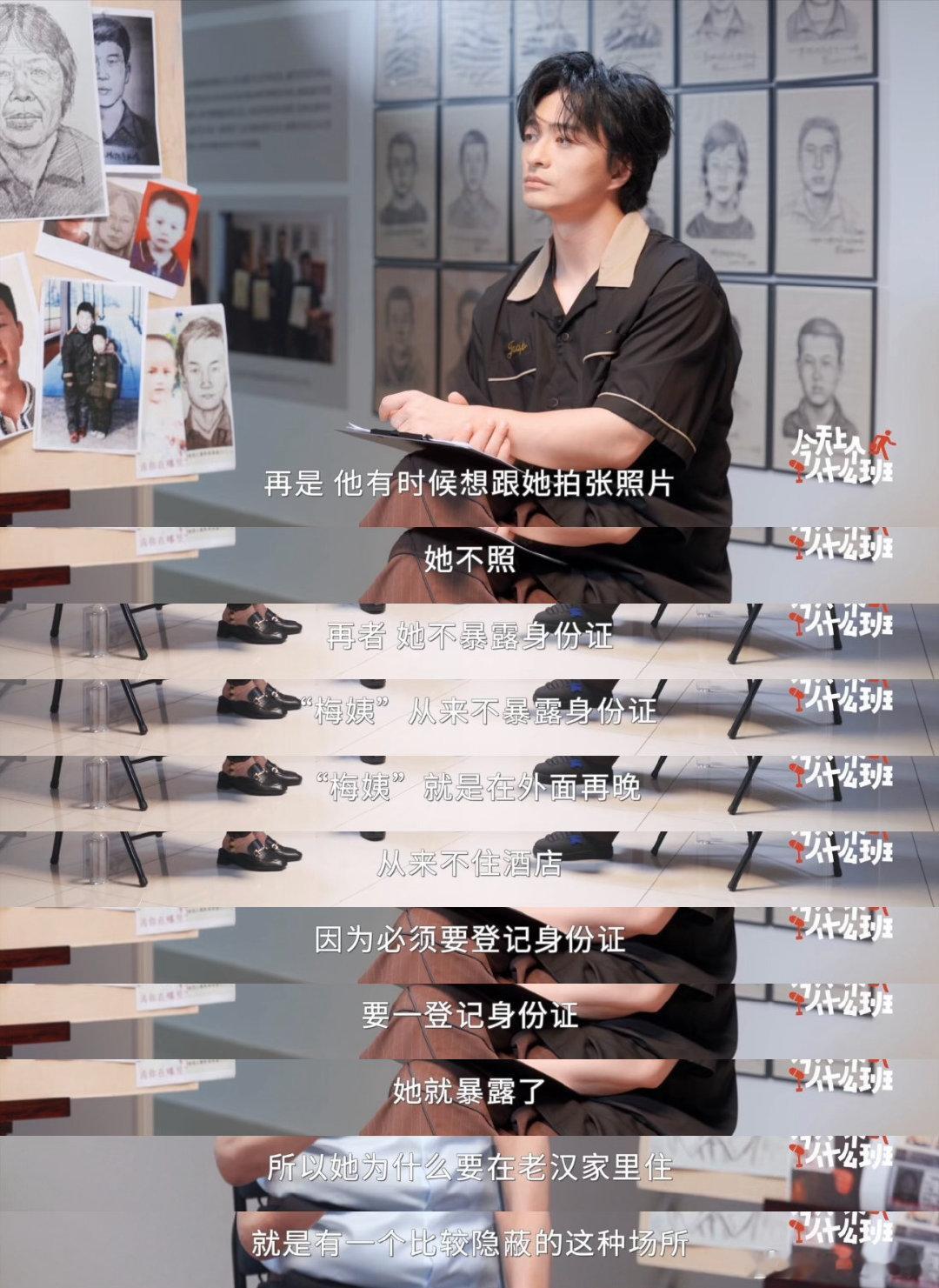 #梅姨与男友领证前连夜逃走# 听完这个真实的逃婚故事整个人都不好了，处处规避能留下身份信息的场景简直心思深沉，一到要领证的关键时刻就连夜开溜，这防范警钟真的是敲得震天响，大家找对象长点心吧 ​