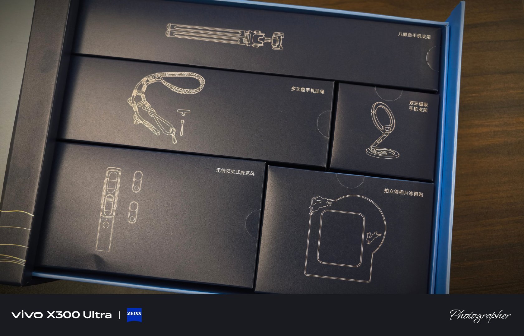 [笑而不语][笑而不语] vivo 的中秋礼盒依然是主打一个超实用， 
里面都是自媒体做内容时候必须的工具
[开学季][开学季][开学季] ​