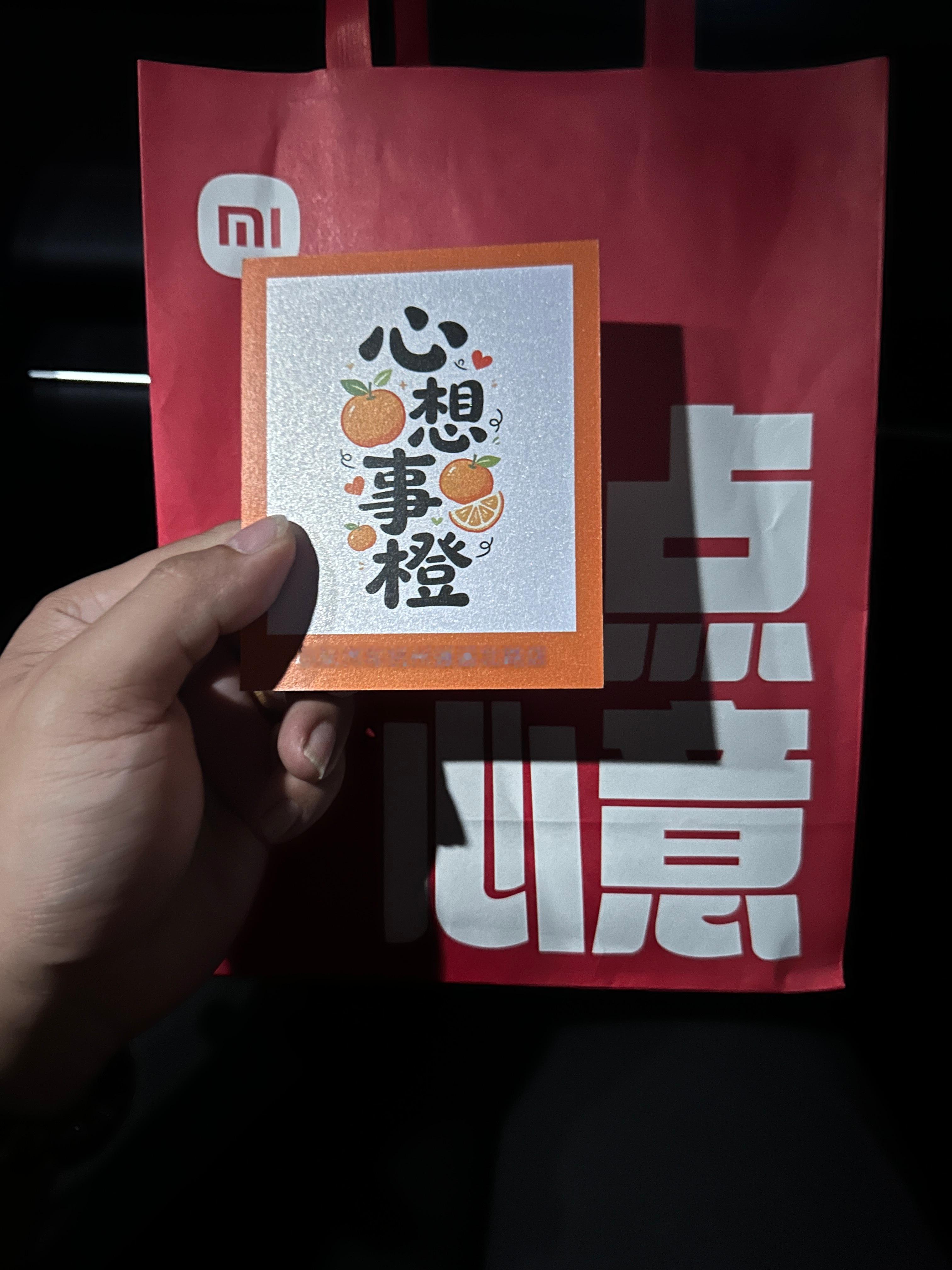 一次暖心奔赴，笃定一份品牌信赖。
 
好友专程来杭州游玩，返程这天，我开着小米ULTRA送他们奔赴机场。谁也没料到半路突发爆胎，轮胎裂口巨大，轮圈一并受损，车辆当场趴窝，寸步难行。
 
事发在萧山一处偏僻民宿附近，位置偏远，很难打到网约车而且还是晚上，而朋友的登机时间迫在眉睫。一旦误机，整 ​