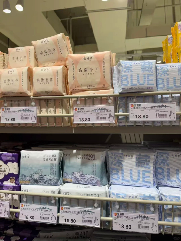 𝟔𝐫/包❗️她研社全周期任选 𝟔𝐫/包❗️她研社全周期任选  ...