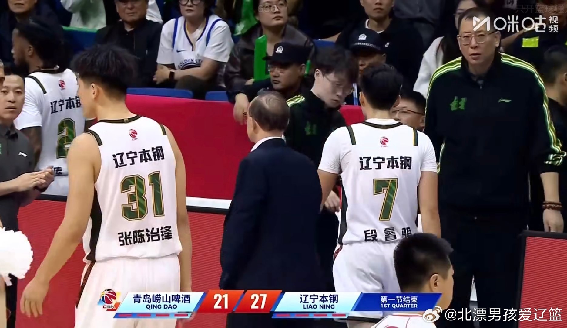 第一节比赛结束 辽宁队暂时领先6分[赞]#青岛男篮vs辽宁男篮# ​