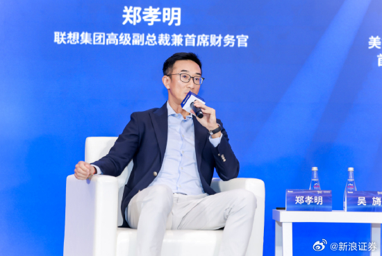 【#联想CFO内部发言流出#🔥信息量太大了！#十年超级赛道开启#】#AI投资峰会#联想集团高级副总裁兼首席财务官郑孝明最近的一段发言真的干货满满，我给大家划重点了👇

💡 AI需求到底有多猛？
联想AI服务器业务储备订单从100多亿→200多亿→最新季度500多亿美元，这增长速度简直了！郑孝明在纽约跟 ​