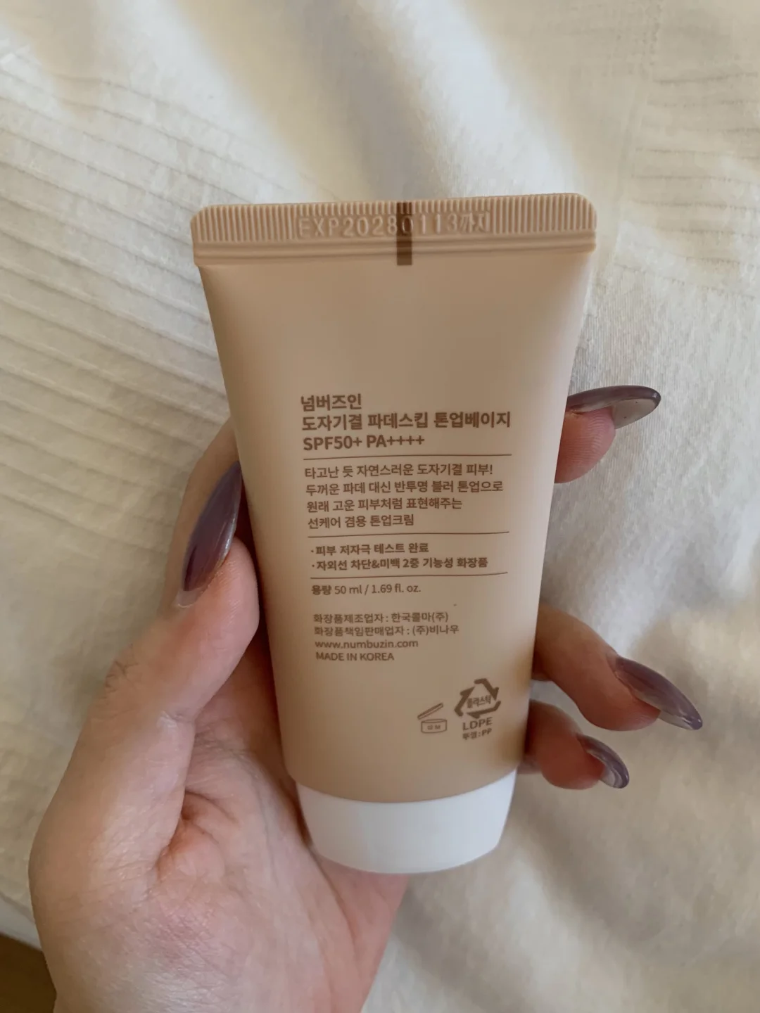 韩国oliveyoung这个比粉底液牛逼多了