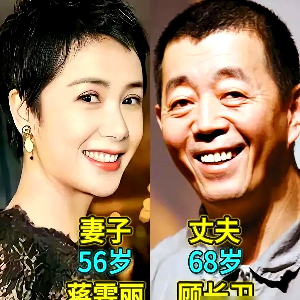 别被电视里缺颗牙的白云大妈骗了。

一张泛黄的话剧剧照翻出，25岁的宋丹丹顶着法式卷发，掐着细腰站在聚光灯下。那部戏叫《上帝的宠儿》，这长相也确实像被上帝亲过。

当年她跟倪萍站一块，披着时装，洋气直接溢出屏幕。谁能想到，这张脸后来偏偏裹上大棉袄，演活了半辈子的乡土老太太。

皮囊敌不过地心引力，但