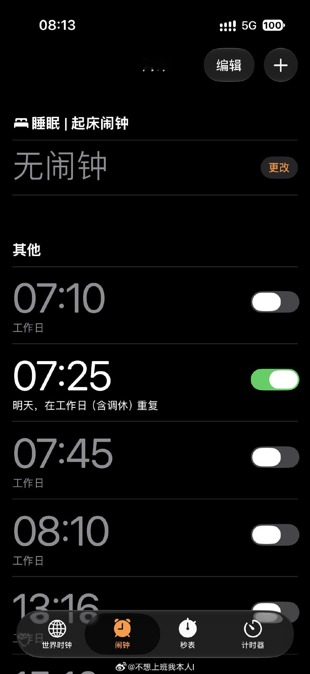 #ios27# 升级完之后电池健康从100掉到98[泪][泪][泪]#ios27 调休闹钟# 字体变得好丑。。。 ​
