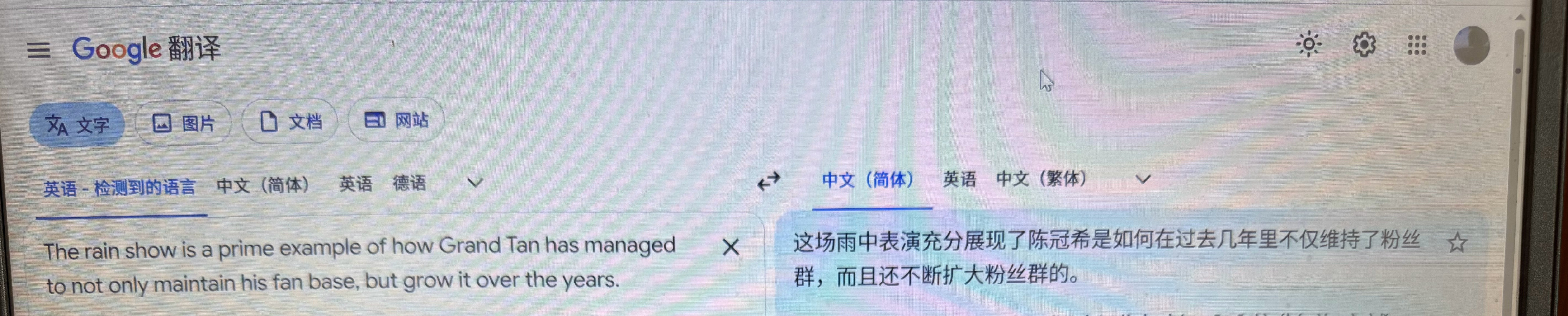 #老痰酸菜面儿[超话]#  所以老痰=陈冠希 ​