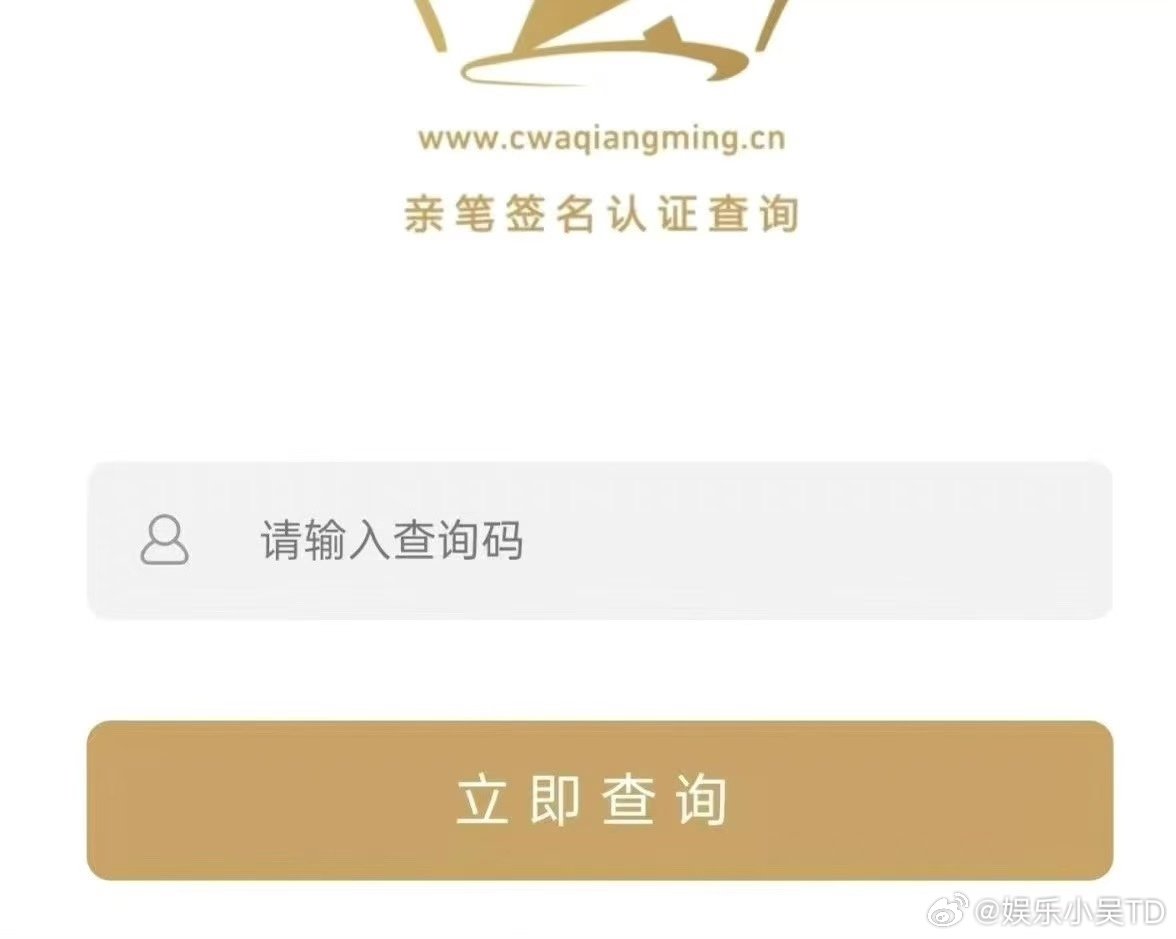 【CWA认证✔️】孙颖莎王楚钦马龙樊振东陈梦王曼昱亲笔签名乒|||乓球套装✔️签名球+透明展示盒+金色底座+官方认证卡 ​