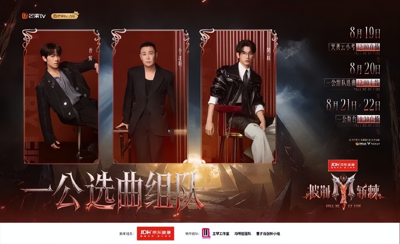 太真实！披哥后台私下吐槽被录下，小沈阳姚琛当面摊牌，结局反转圈粉🔥
 
《披荆斩棘2026》一公这段花絮，比剧本还精彩。
 
小沈阳、姚琛、曾辉组成&34;毛巾部落&34;，排练《爱的主打歌》。曾辉唱跳基础弱，练习时反复跑调，三个人压力都拉满。
 
训练间隙，镜头拍到小沈阳凑到姚琛耳边小声吐槽：&