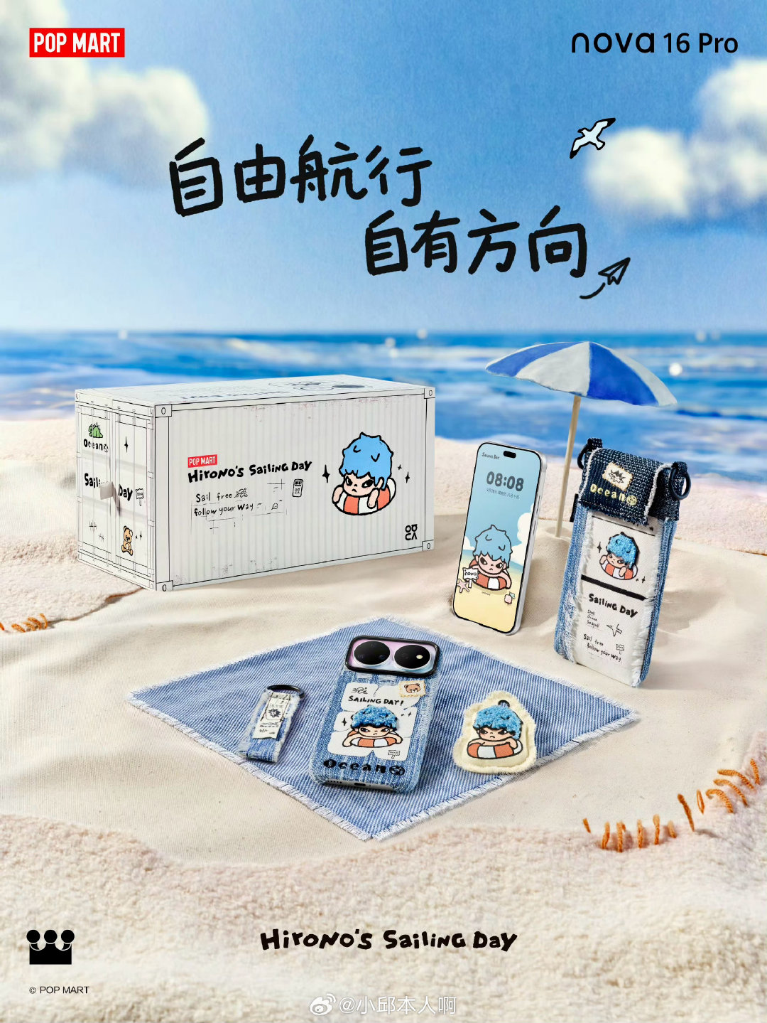 #华为泡泡玛特联名款手表开售#泡泡玛特之前和不少品牌玩过联名，这次直接牵手华为nova，Hirono小野联名礼盒全球限量7000份！

nova16全系都能用上这套主题。nova16 Pro幻彩贝母这个粉蓝渐变，和小野的氛围感真的很搭，这波跨界看着一拍即合，很对味。

一边是潮玩IP，一边是手机，情绪价值直接拉满。 ​