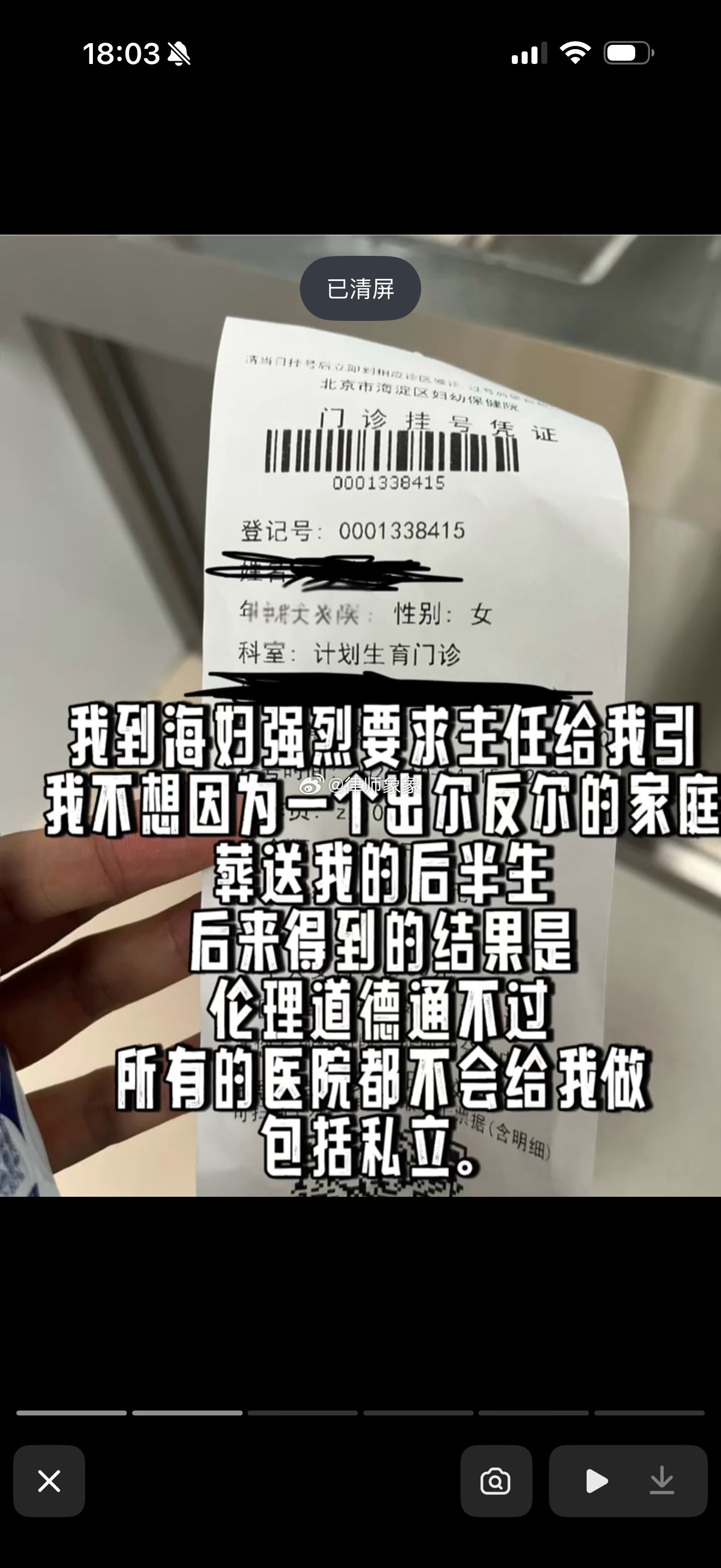在抖上刷到一个有关冠姓权的案例，可讨论的点太多了。
⭐女方，平面模特，身高171、体重47公斤。结婚以后，为了生孩子，牺牲了自己事业（模特生孩子影响事业这个是必然的）。

⭐两口子结婚的时候，说好了，一胎孩子的起名模式是A（男方姓）➕B（女方姓）。  等一胎生出来以后，男方一家强烈反对孩子的 ​