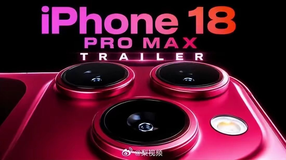 iPhone 18系列定价提前“剧透”：标准版5999元起，折叠屏直接破万