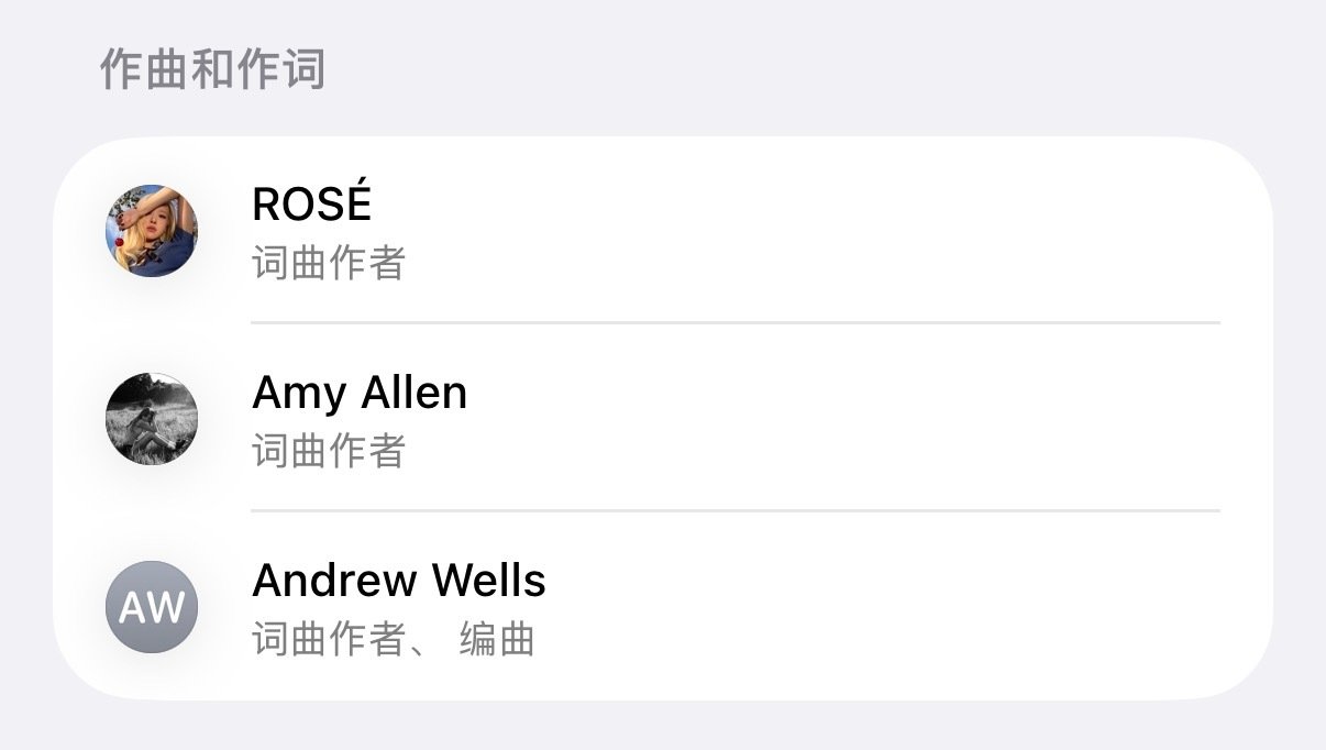 new trick的三位词曲作者（ROSÉ朴彩英，Amy Allen，Andrew Wells）都在韩国❤️‍🔥👀

这是在干嘛呢

👀 ​