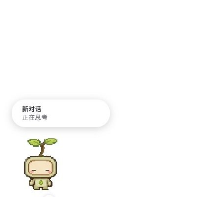 已经让codex管理我的生活。更准确说，应该是恨不得让它替我生活 ​