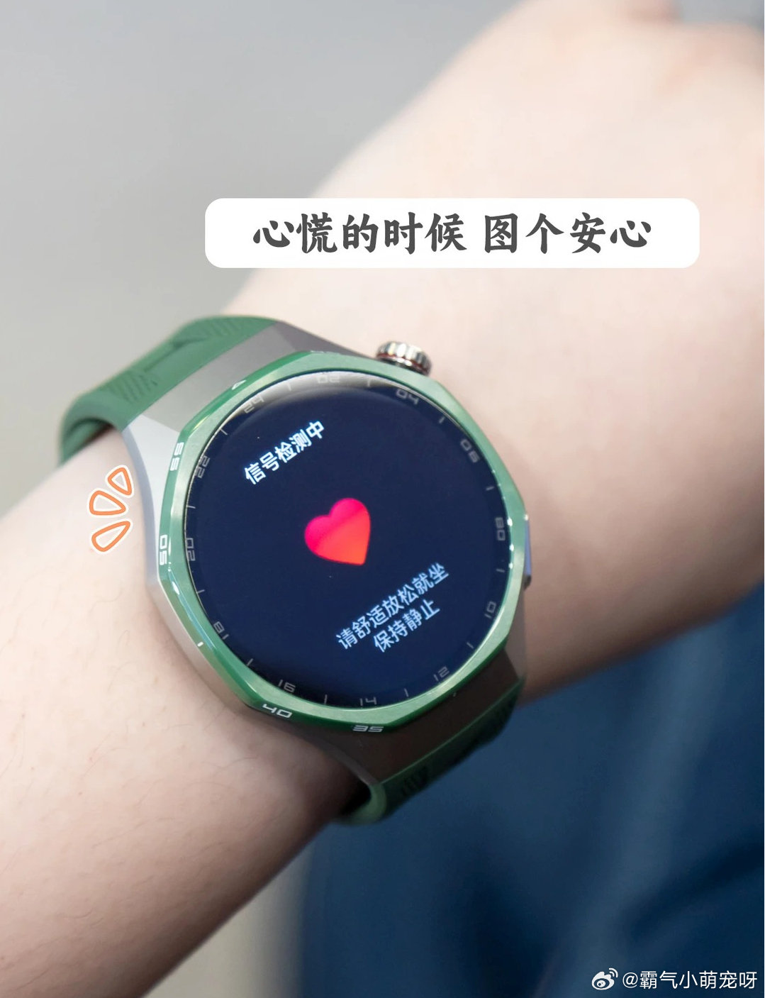 #华为WATCH GT 7 Pro今日开售# 极致工艺造就腕间的奢华美学传奇！纳米微晶陶瓷温润细腻的华为WATCH GT 7 Pro荣耀开售，高级感瞬间扑面而来！ ​