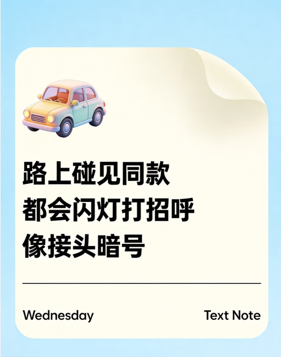 CR-V车主专属的接头暗号