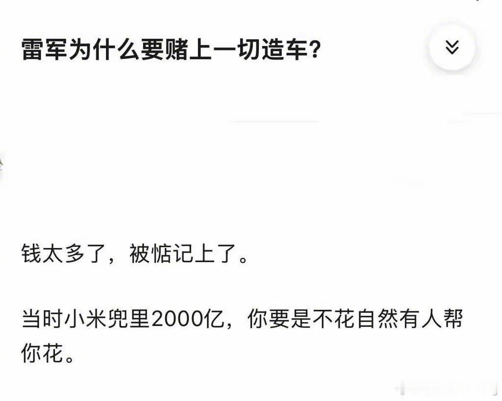 原来真相这么朴实无华的吗，真的吗 ​