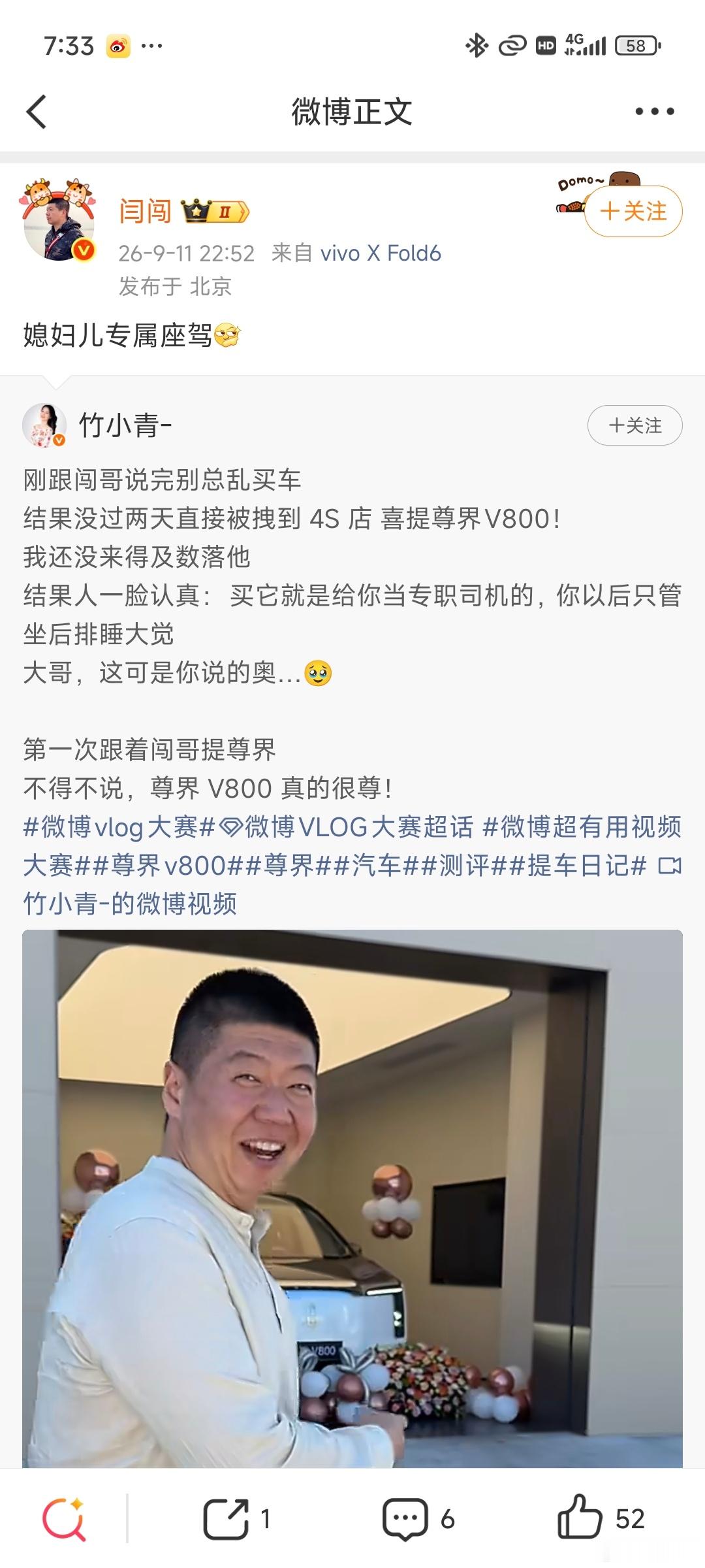 #尊界v800##apple duo##苹果折叠屏##理想mega##房地产# 
这几年很多人说消费降级，其实是房地产行业消费降级，房子降价，大家不敢买，怕一直跌，其中的购买力转移到消费品中，手机，汽车，新的苹果折叠屏duo,起售价15999，国产汽车乘着新能源的东风也是大杀四方，尊界V800,售价百万，理想mega售价50万 ​