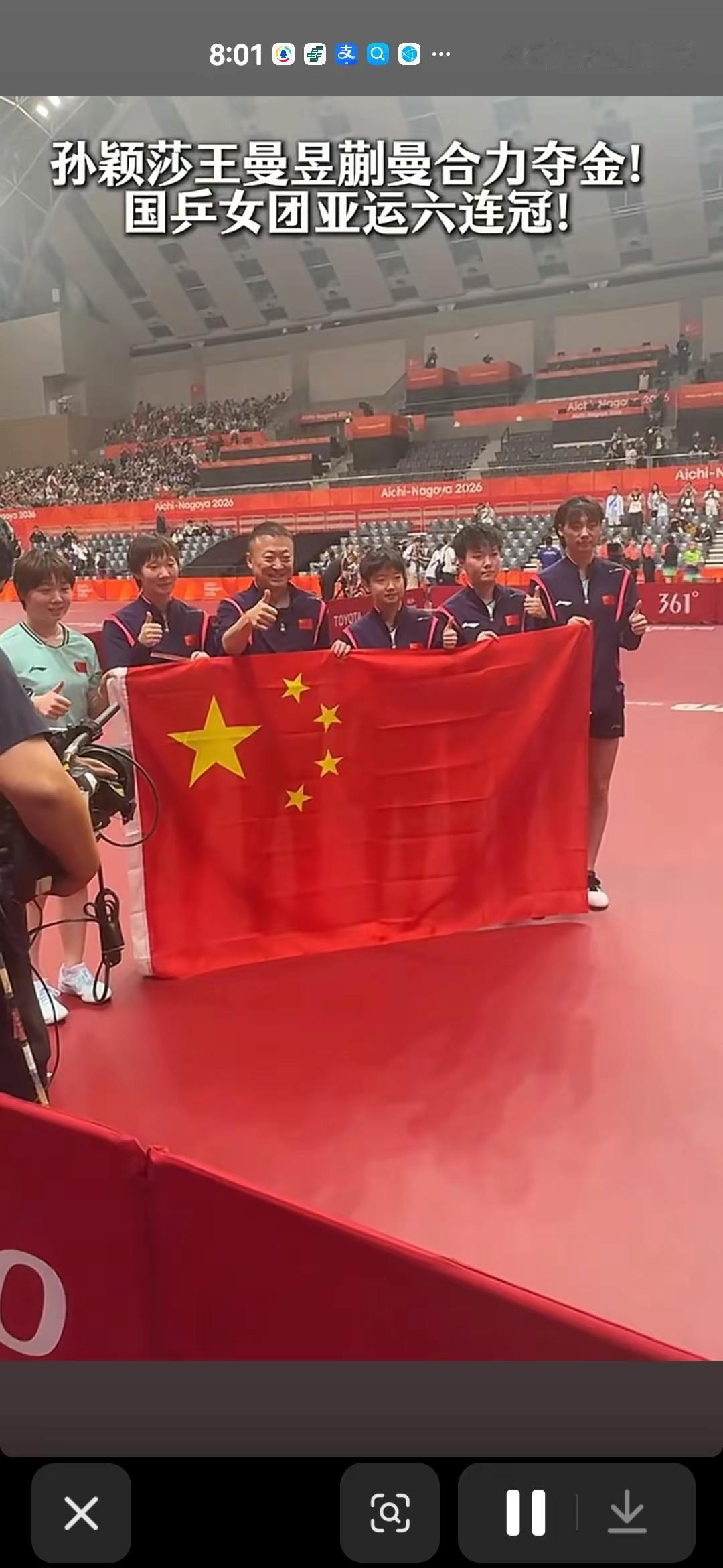 “国乒女团3-0横扫日本，你们主场又怎样，照样豪取亚运六连冠……”