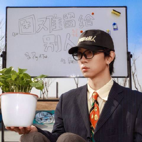 冰安笑谈科技