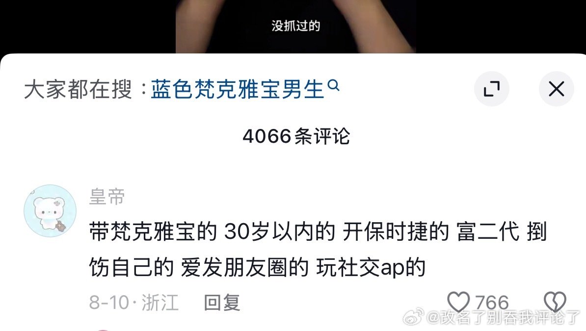 呵呵这不就是孙艾力吗 可是最近我就喜欢这种的[太開心] ​