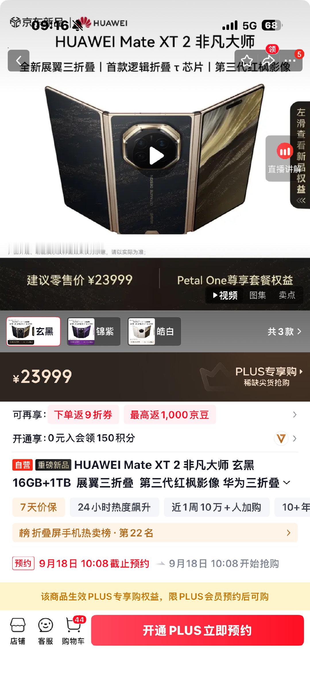 #才意识到一台苹果手机能换一万斤粮食#？ ​
