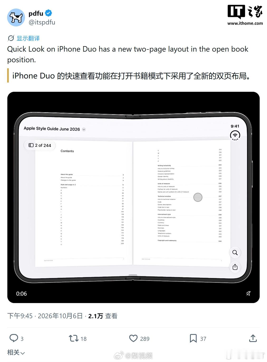 【#零态洞察百态##iPhoneDuo双页PDF模式#】10月6日，网友 在 X 平台发布推文，分享了一段视频，展示了苹果首款折叠 iPhone Duo 的 Quick Look 功能。视频显示，设备在展开状态下支持双页布局，呈现类似实体书的左右翻页效果。#iPhone20再爆料##iPhone20全面屏#

双页布局适用于文档阅读、教材 ​