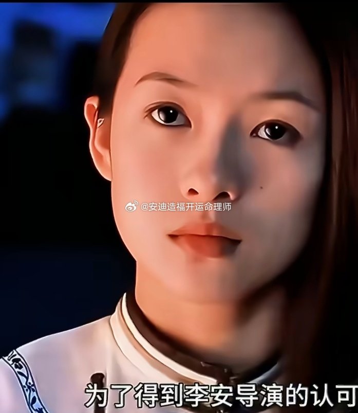 #14岁章子怡给毛阿敏伴舞还是领舞#当
眼下的配角，不等于一生的定位。
眼有神，骨气贵，不放弃！藏锋非沉沦，静待流年启。 ​
