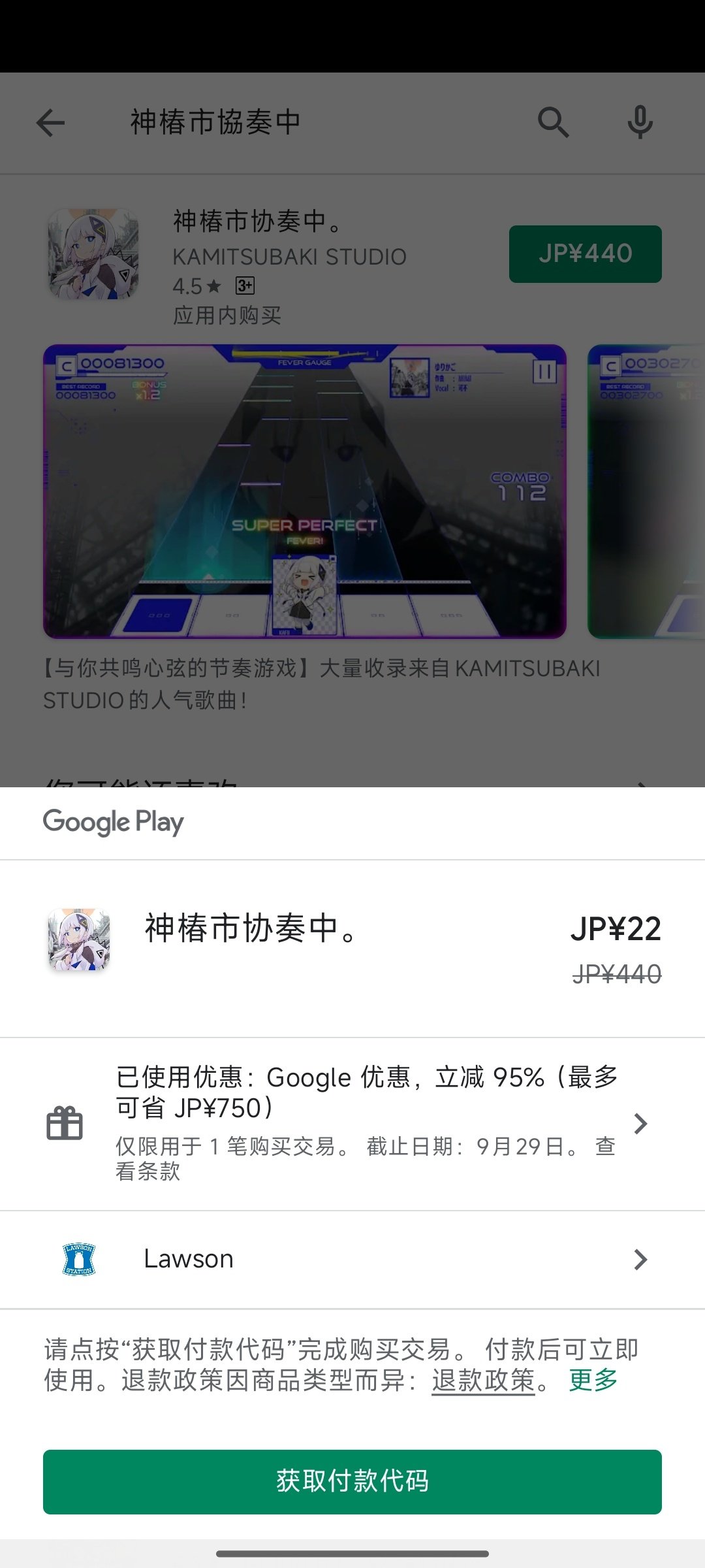 我又心动了……难道我真的要买第三次协奏中吗 ​