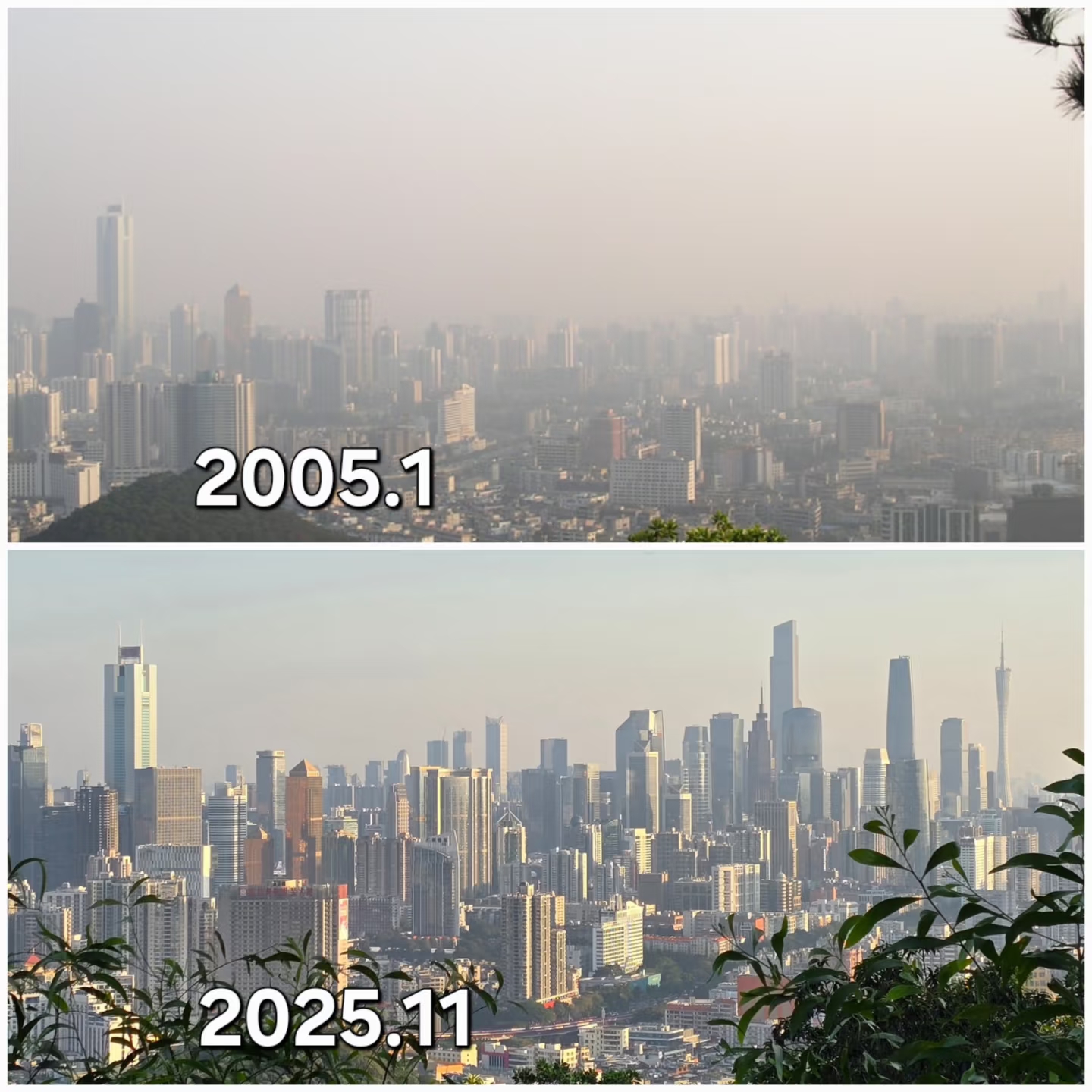 震撼！广州20年的巨变！ 照片是广州街坊在白云山上拍的 左边的中信大厦...