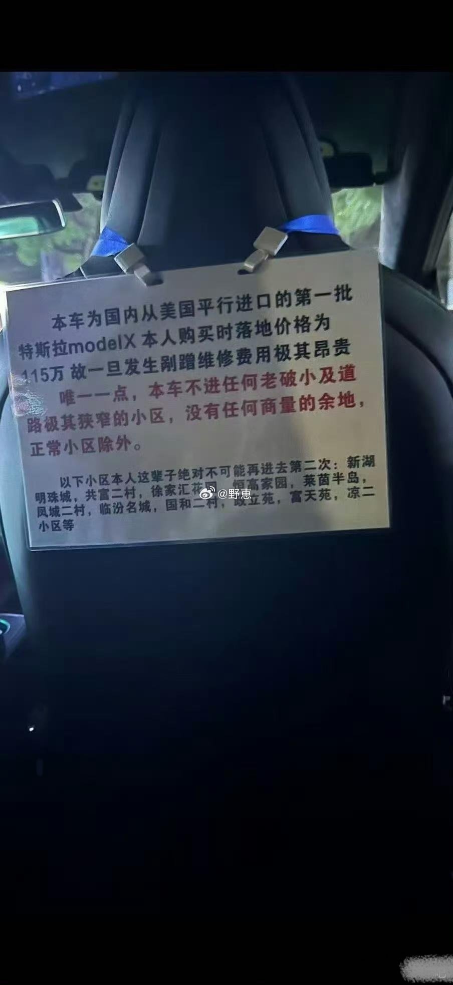 记住，绝对不可能去第二次！ ​
