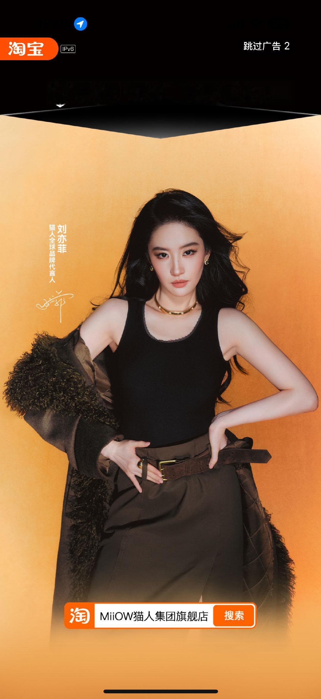打开🍑就刷到了猫人的 开屏广告[捂嘴哭]新广好帅[爱慕][爱慕][爱慕]#刘亦菲[超话]# ​