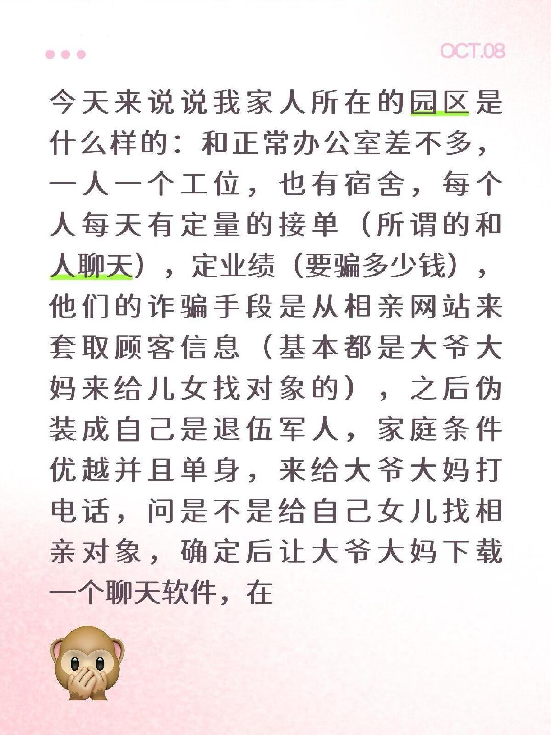 家里有老人的一定要注意 ​