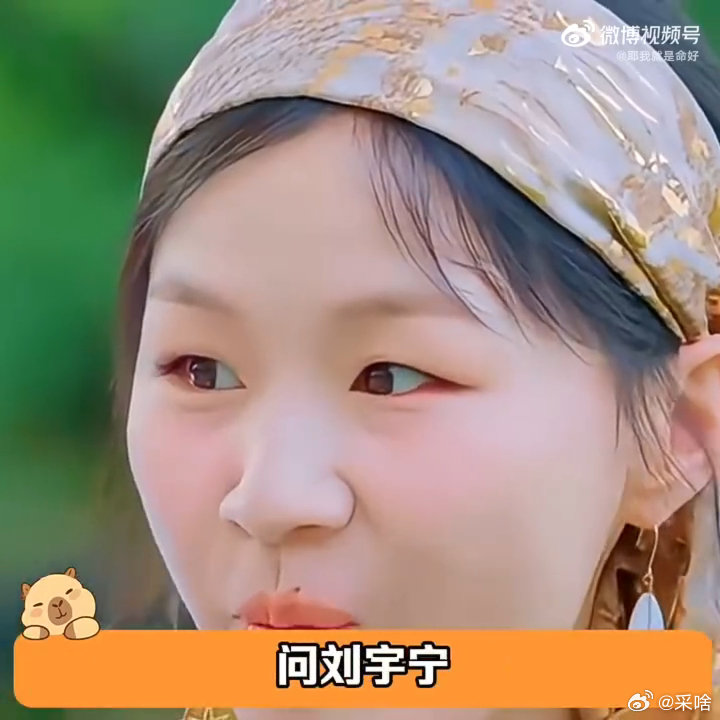 #刘宇宁还得是你情商太高##音乐缘计划##音乐缘计划3 #期待刘宇宁在音乐缘计划3带来好听的原创舞台，继续闪闪发光 ​