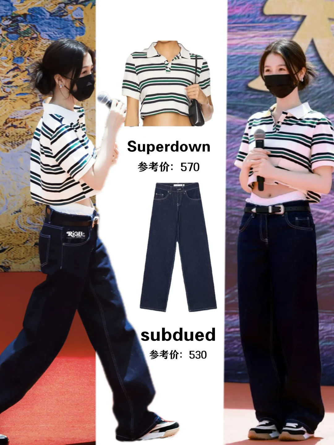 不愧是虞书欣！这条裤子又被你带火🔥